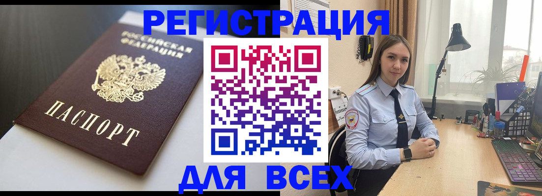 пропишу в квартире в Адыгее